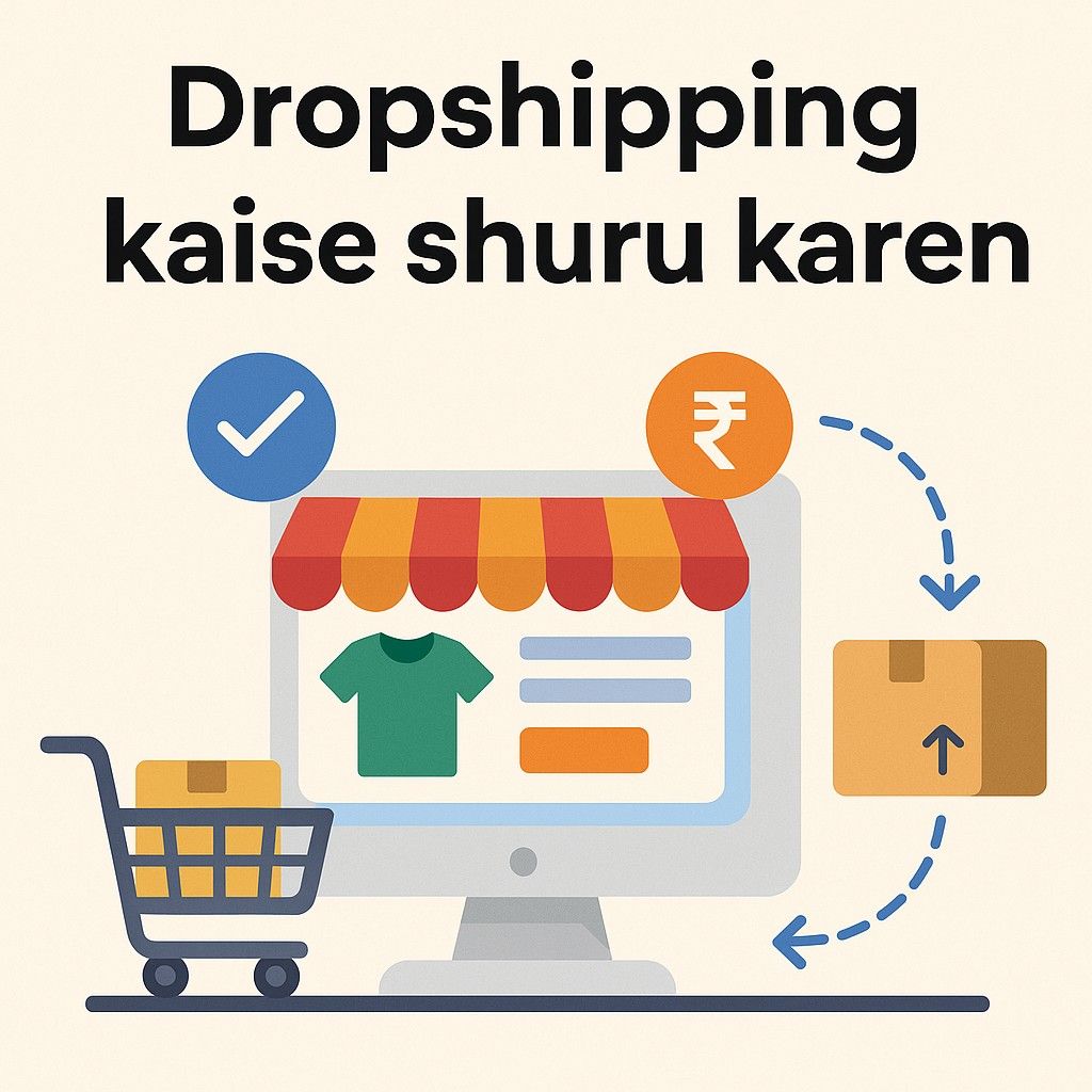 Dropshipping Kaise Shuru Karen – 2025 में बिना Inventory Online Business शुरू करें Dropshipping Kaise Shuru Karen