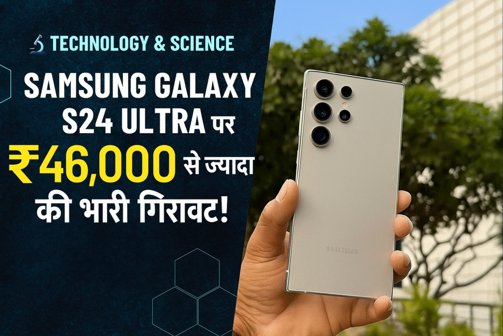 Samsung Galaxy S24 Ultra