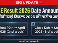 CBSE Result Date April 2026: Class 10th और 12th का रिजल्ट हुआ जारी CBSE Result Date April 2026