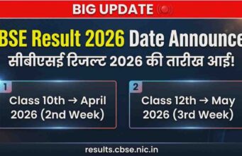 CBSE Result Date April 2026: Class 10th और 12th का रिजल्ट हुआ जारी CBSE Result Date April 2026
